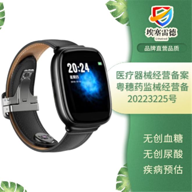 健康守护新选择:无创智能手表让监测更轻松(图3)