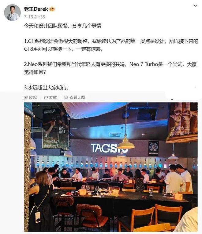 2K直屏+2亿大底潜望新机将标配3D超声波指纹+金属中框和更大电池(图3)