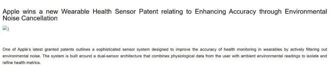 苹果突然公布的新技术果粉们都集体沸腾了(图1)