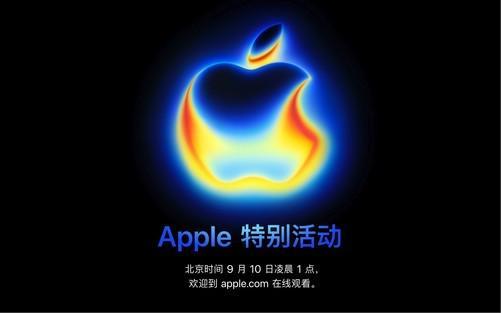 剖析苹果邀请函后我们发现了些没人聊过的新功能(图1)