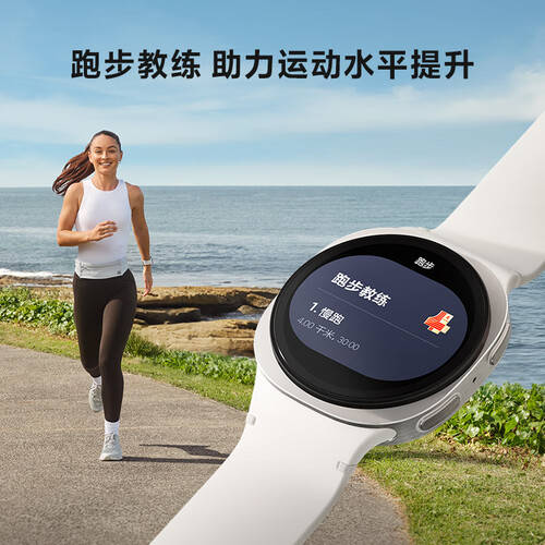 三星WatchUltra智能手表:运动健身与健康监测的完美搭档180天续航不容错过!(图1)